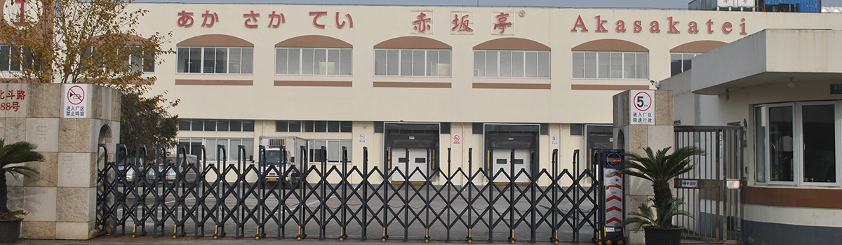 加工廠.jpg