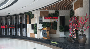 赤坂亭 松江萬達店
