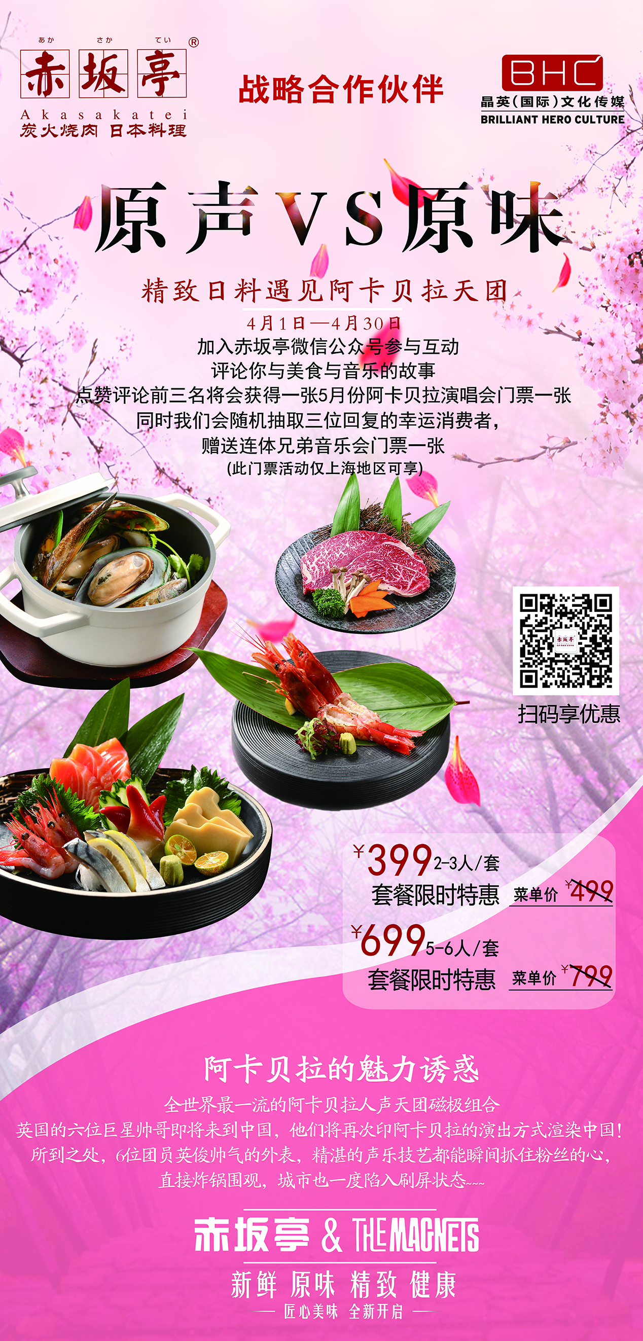 北京宜家店.jpg