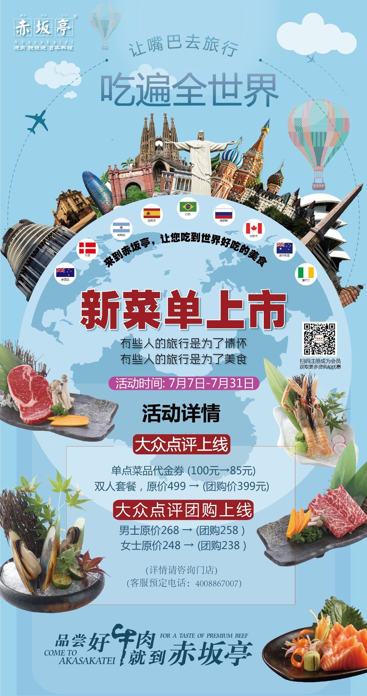 微信圖片_20170712124312.jpg