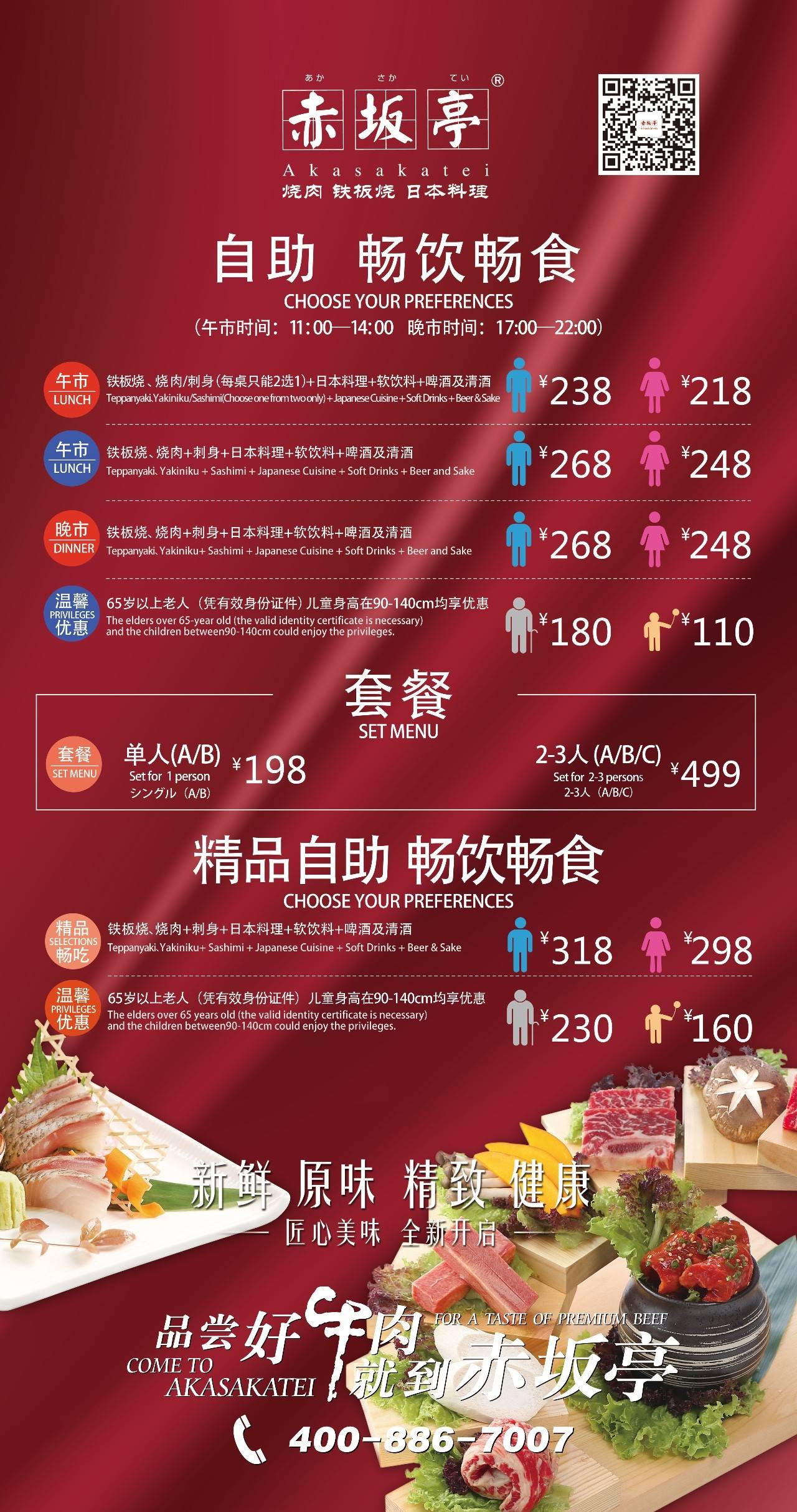 微信圖片_20170712124325.jpg