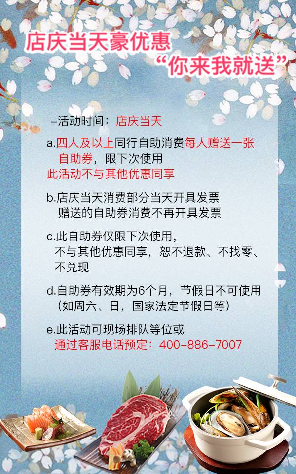 微信圖片_20170712154013.jpg