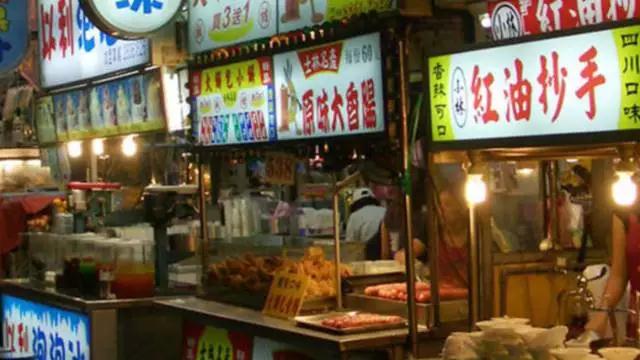 臺灣臺北.jpg