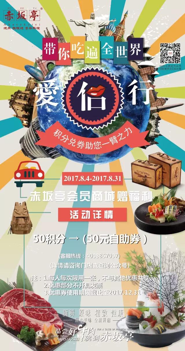 愛侶行.jpg