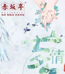 “記錄”愛情 讓溫暖永在 | 七夕當天秀恩愛，情人節福利送不停！