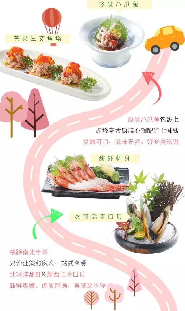 珍味八爪魚.jpg