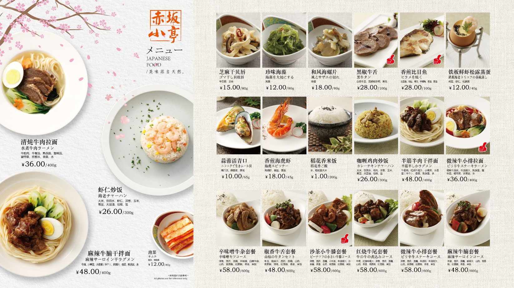 微信圖片_20180202113029.png