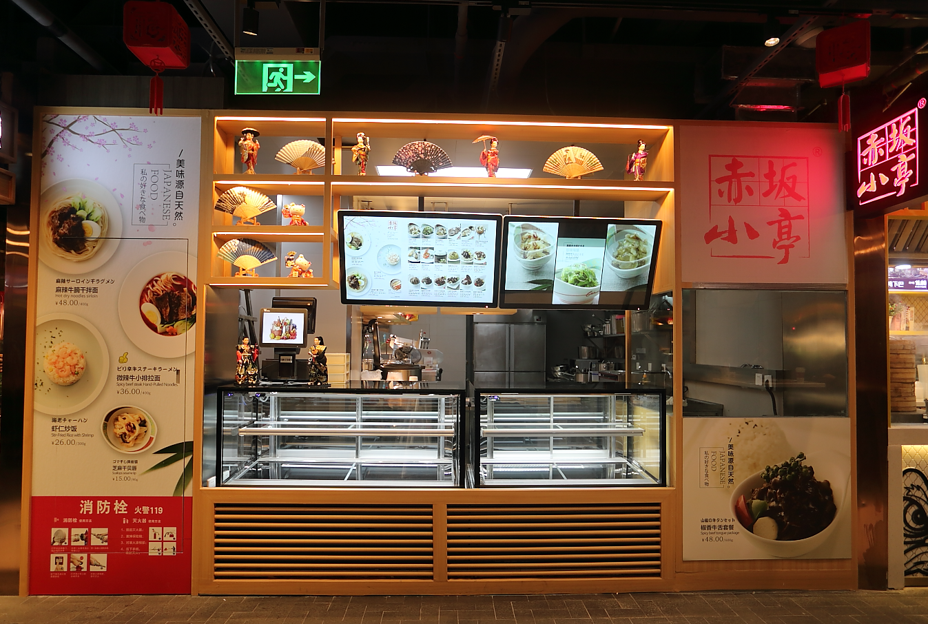 熱烈慶祝赤坂亭旗下品牌：赤坂小亭入住盒馬鮮生“上海灣”店2018年2月2號正式開業(yè)