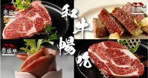 敢暢吃『黑毛和?！坏娜樟戏蓬}店！1份吃回本，2份就翻番！