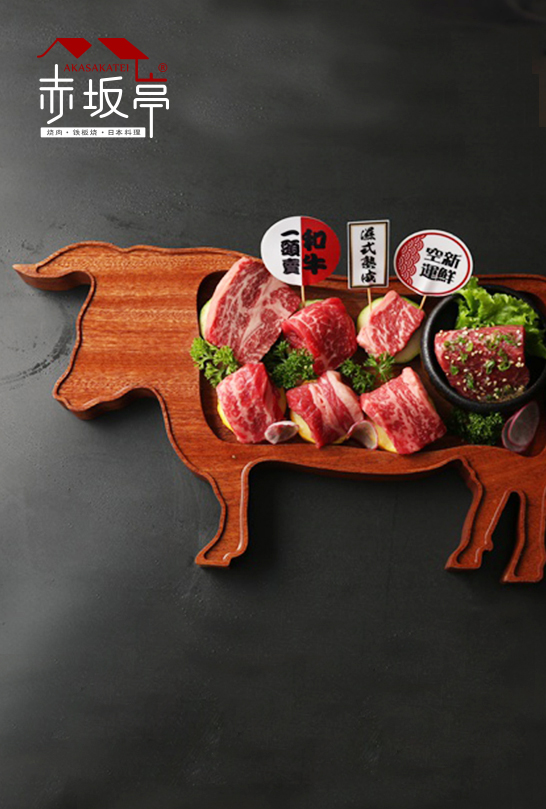環(huán)游牛身一周七品盛和（濕式）