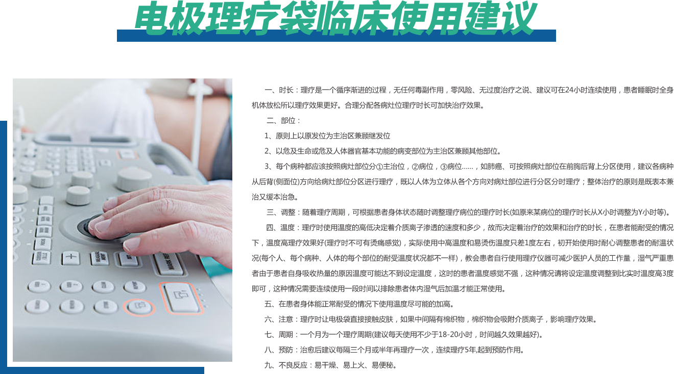 環球食材季